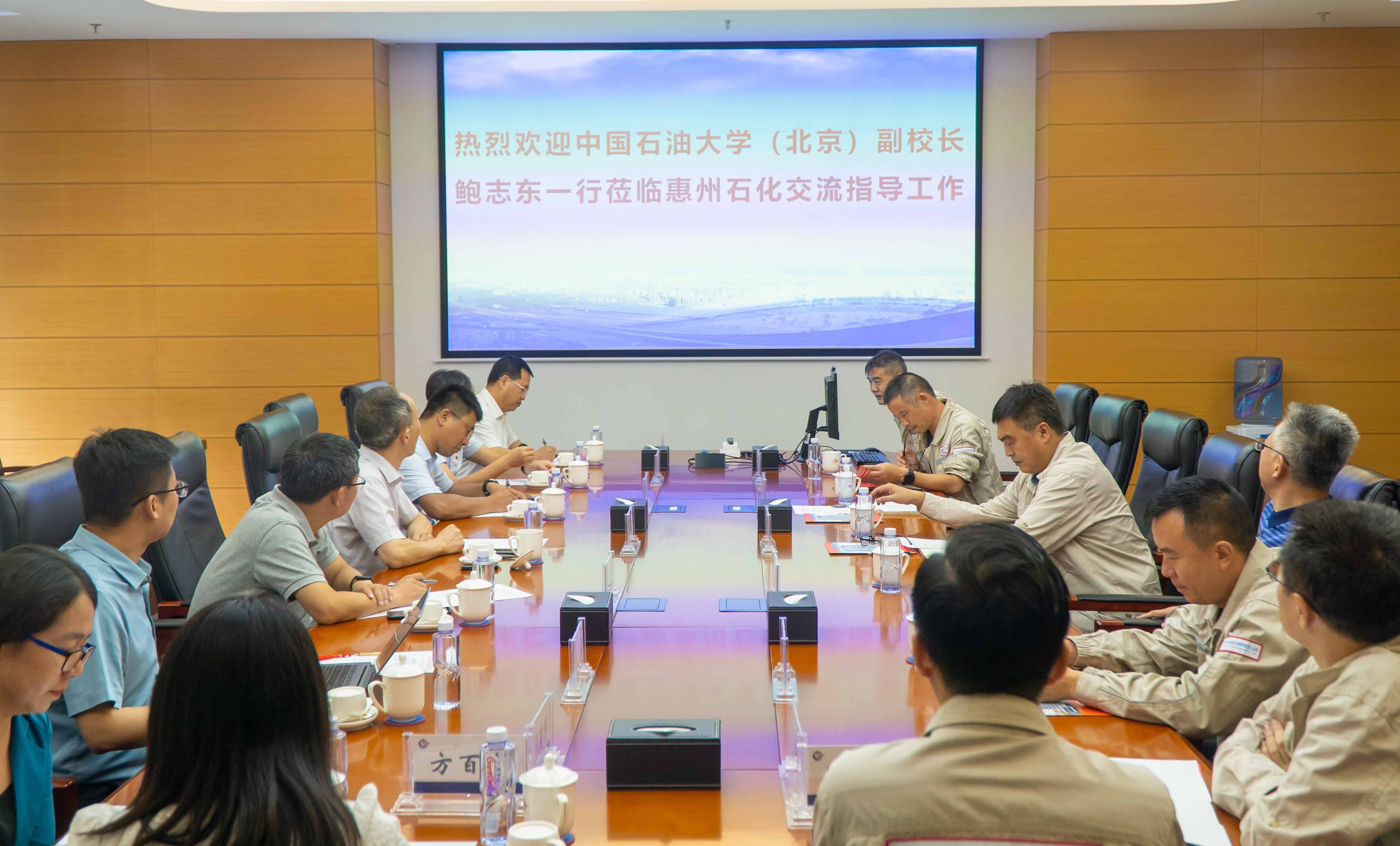 图4凯时鲍志东一行与惠州石化交流事情 (2).jpg