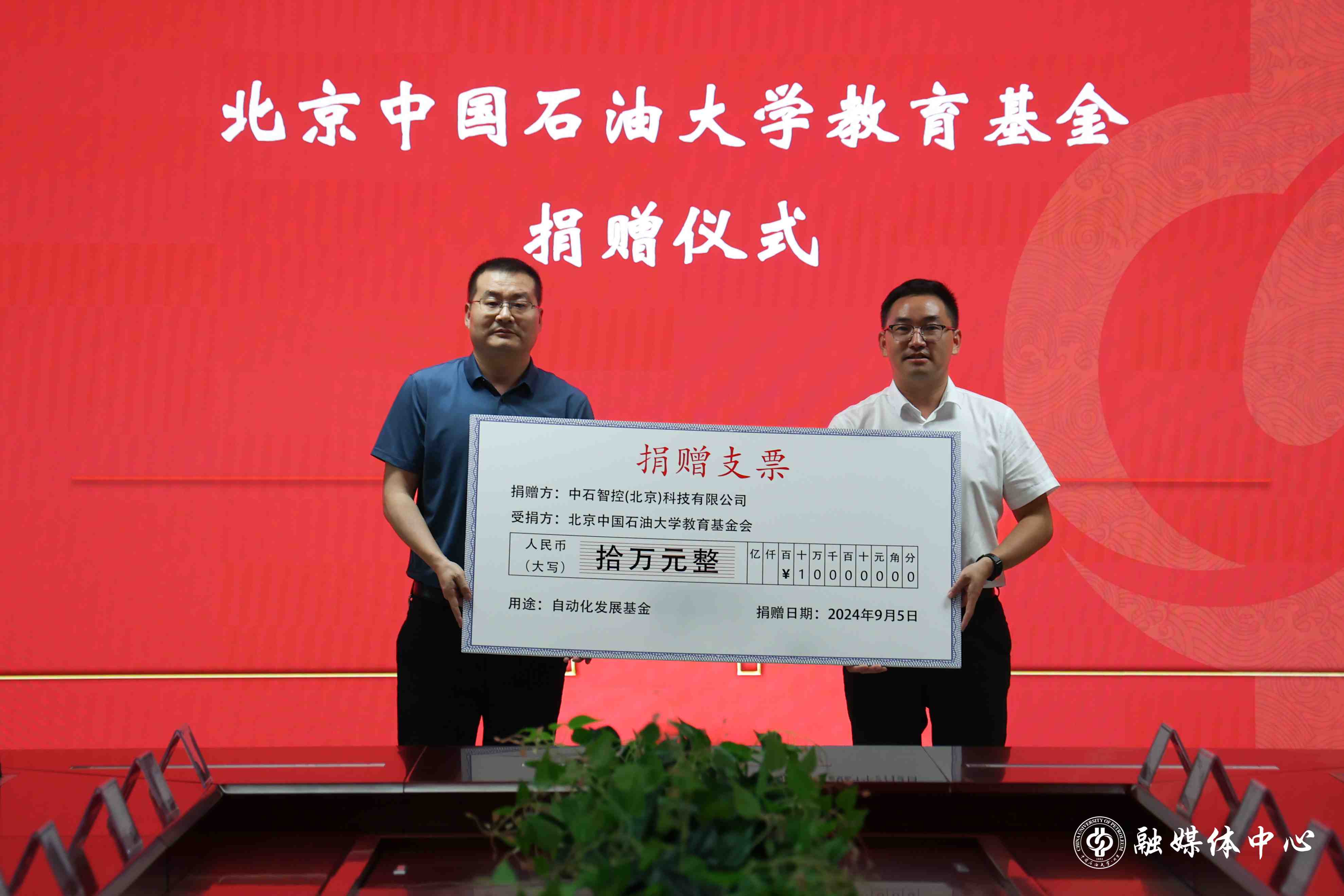 20240905_控制学科生长校友座谈会_杨文琰摄 (11).jpg