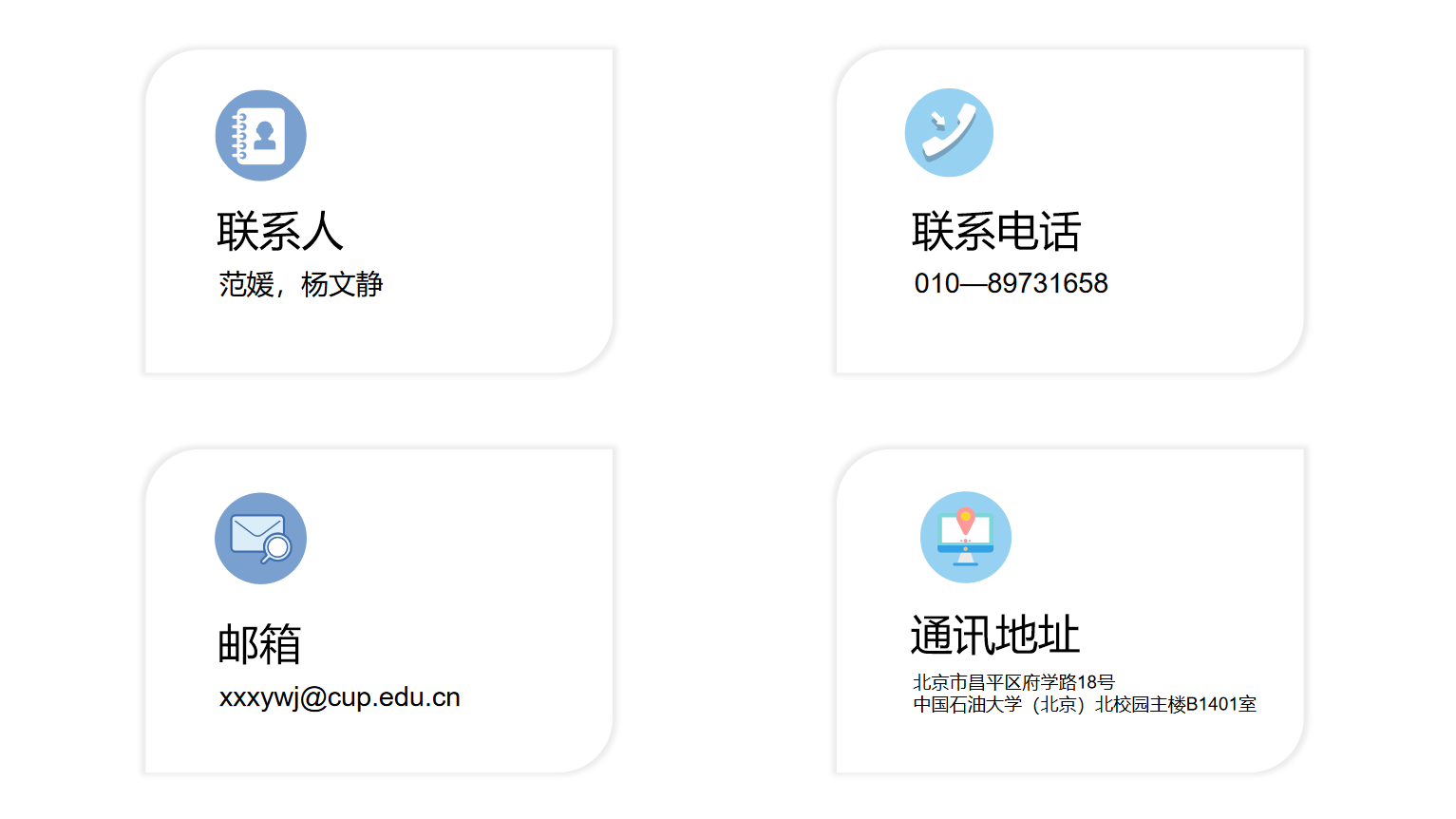 校友 联系凯时.png