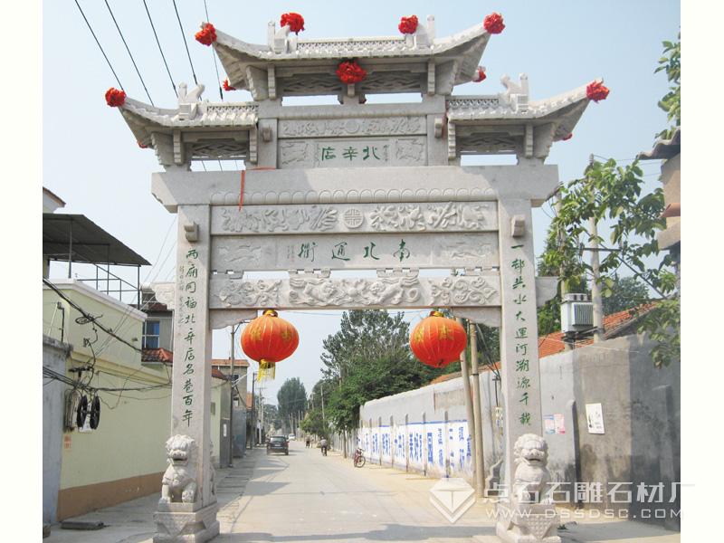 石牌坊