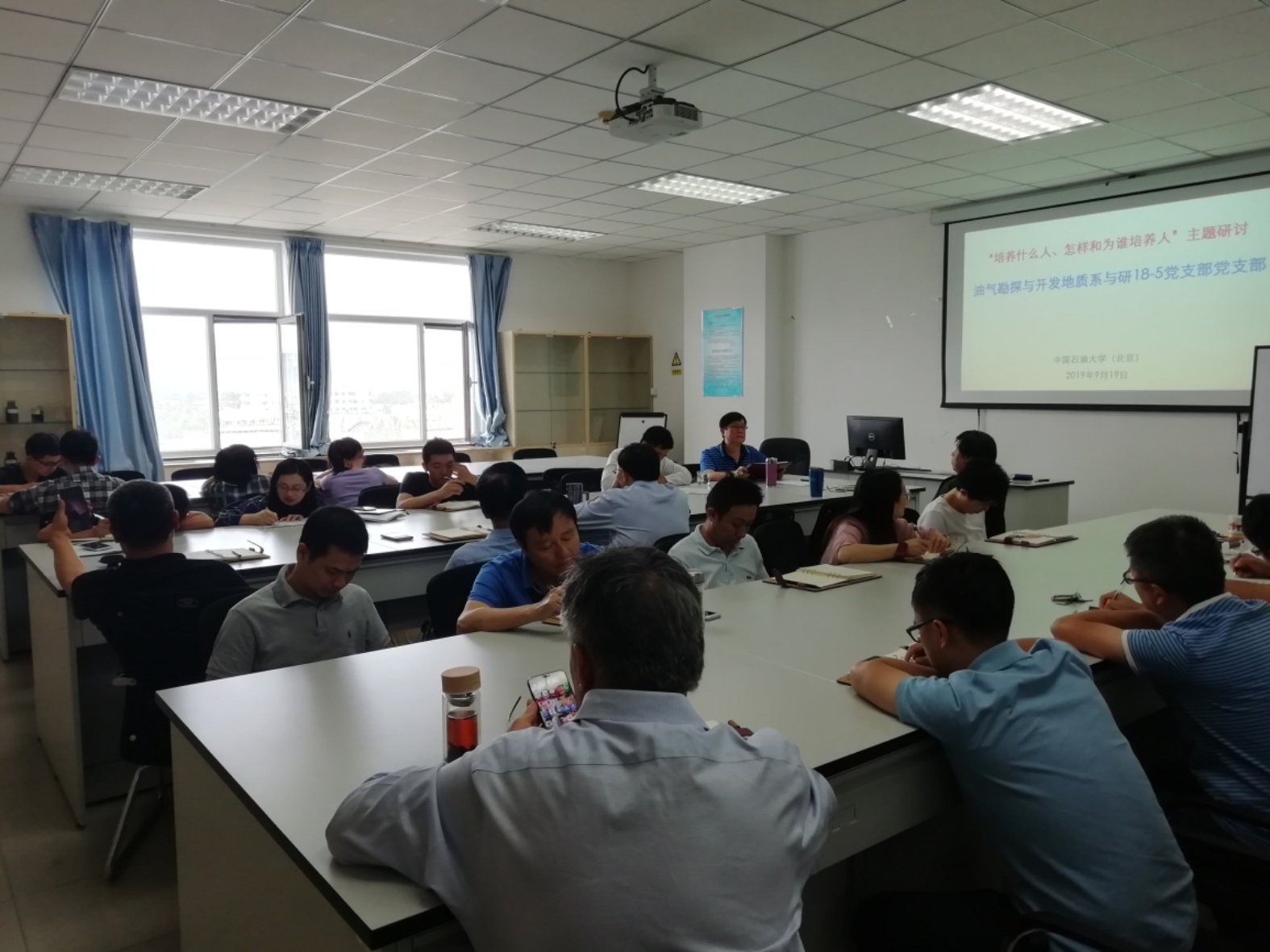 C:\gg\支部事情\2019\9\学校“不忘初心 切记使命”主题教育活动\新闻稿\IMG_20190919_140527.jpg