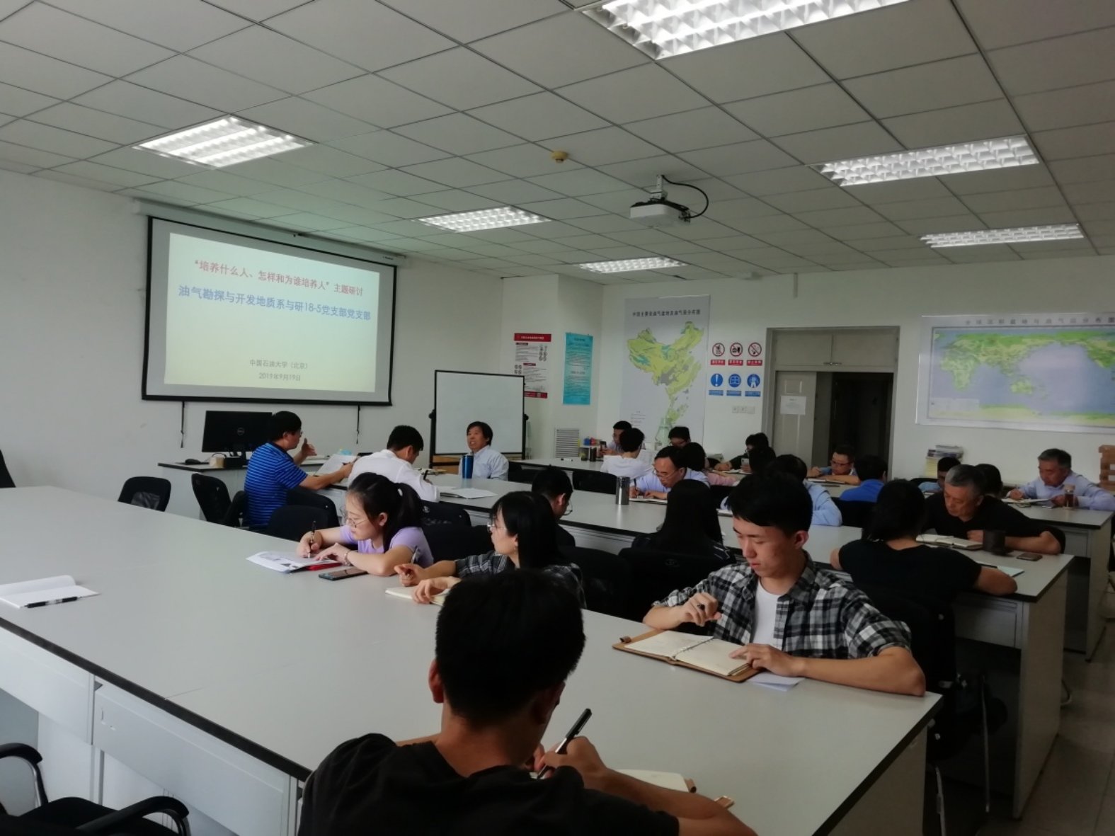 C:\gg\支部事情\2019\9\学校“不忘初心 切记使命”主题教育活动\新闻稿\IMG_20190919_140353.jpg