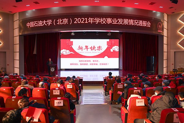 20220107_事业生长转达会+党员大会 (6).jpg