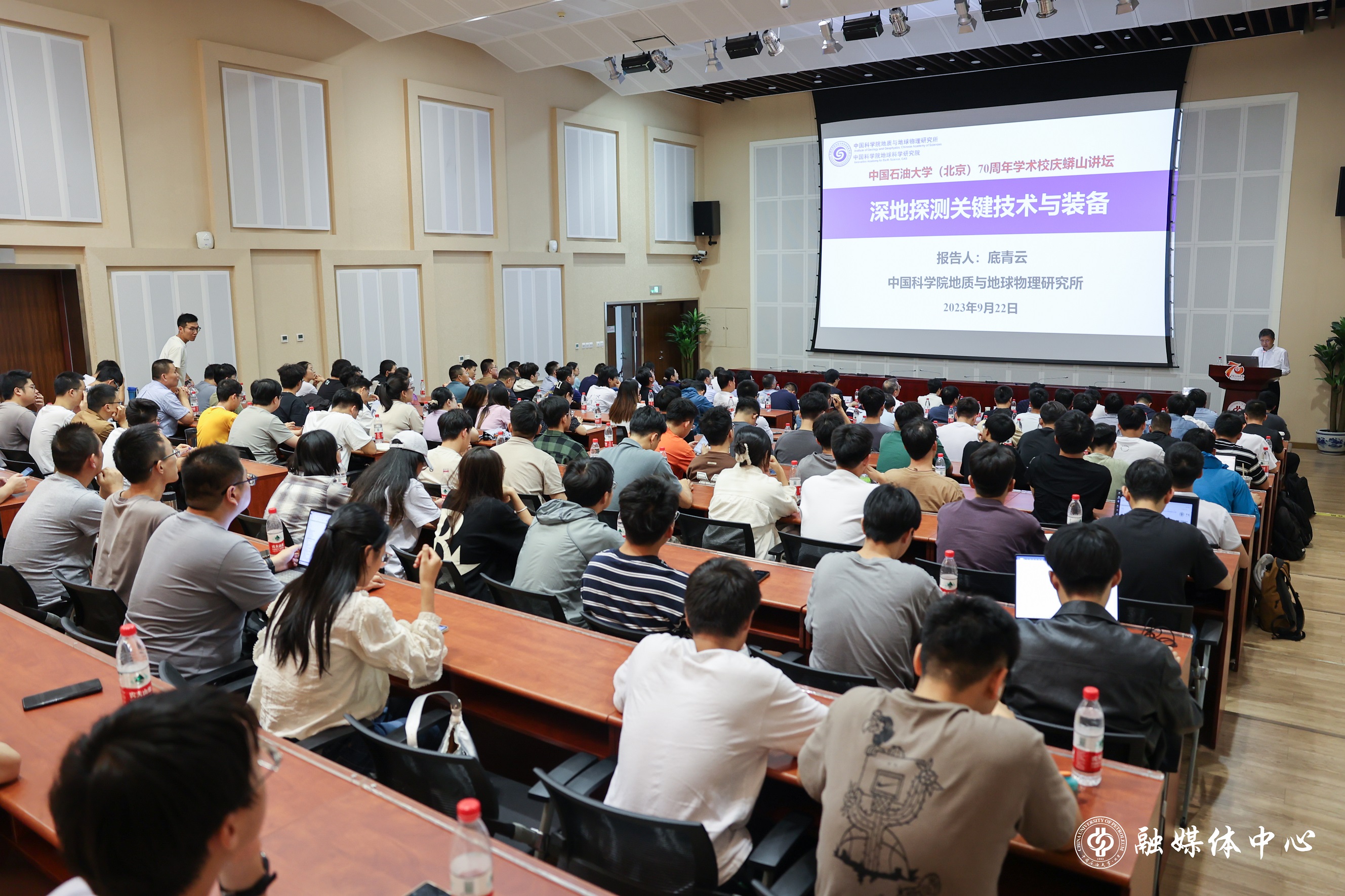 20230922_第32期蟒山讲坛 罗子怡 (15).jpg