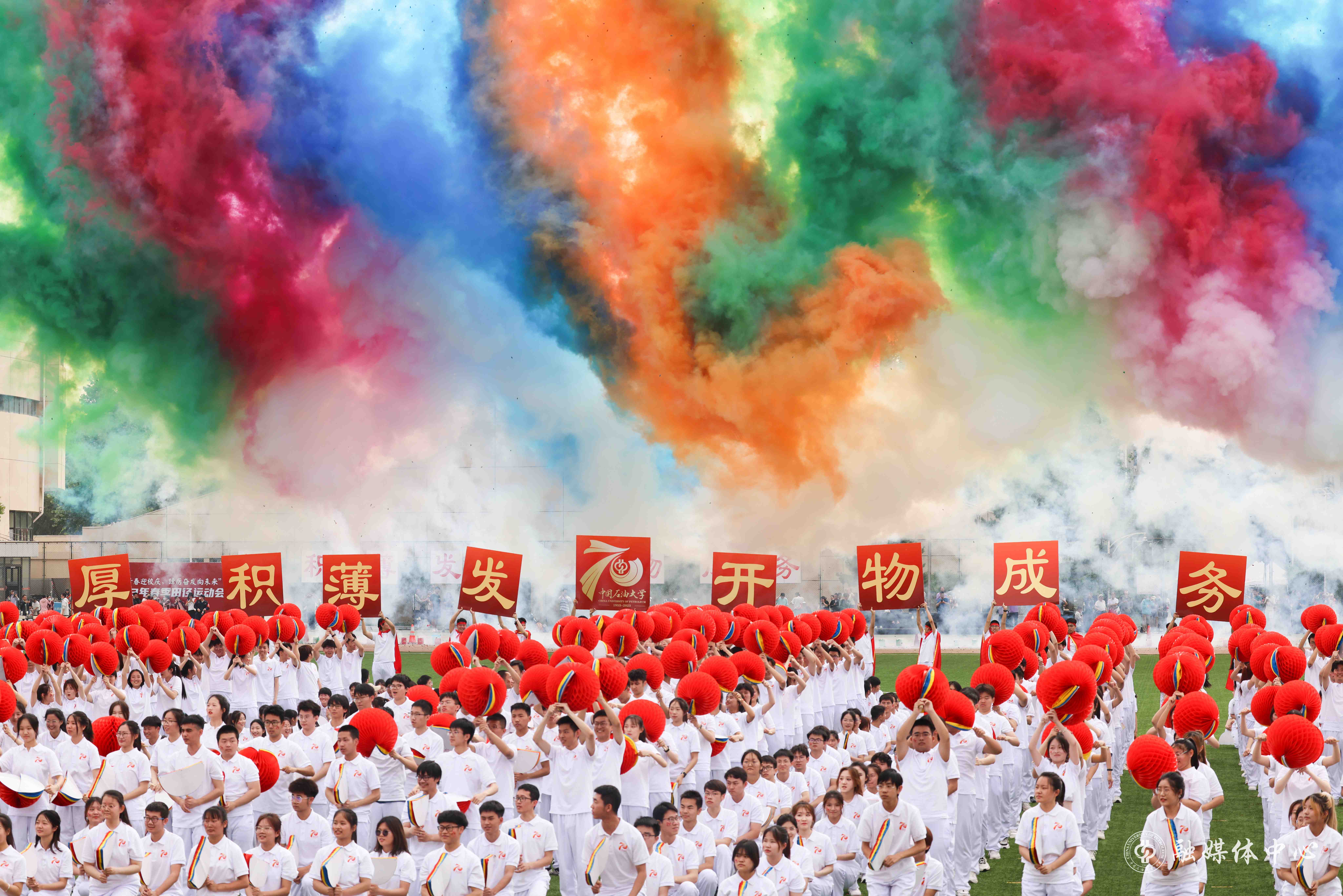 构建德智体美劳周全作育的意会式大教育系统，2023年5月举行“七彩青春迎校庆 踔厉高昂向未来”春季田径运动会，笼罩1313名教职工、1789名学生。.jpg