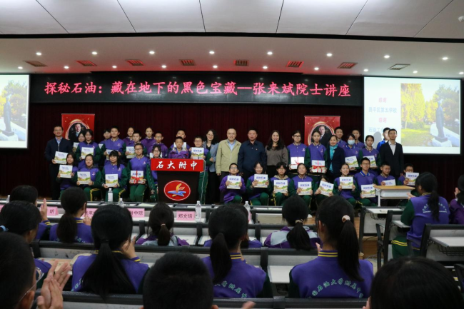 “院士开讲啦”走进凯时附中，引爆600名师生科学热情