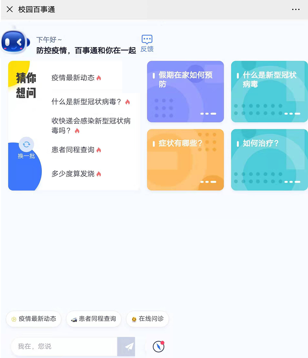 凯时|AG(AsiaGaming)优质运营商