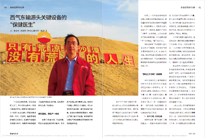 凯时|AG(AsiaGaming)优质运营商